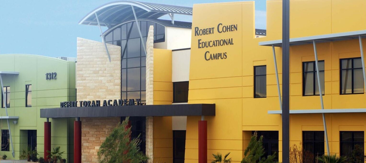 Desert Torah Academy